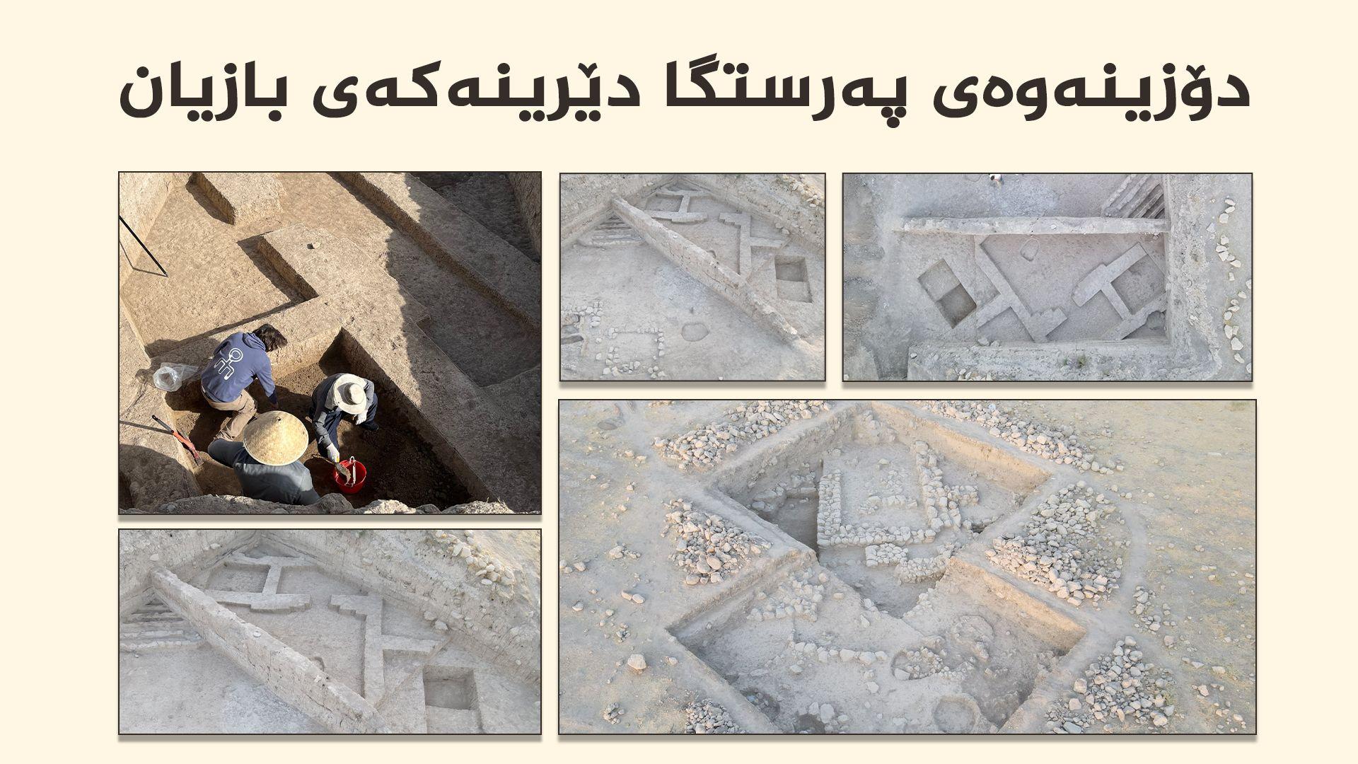 ناتوانین بەبێ بیرکردنەوە لە زاگرۆس، بیر لە میسۆپۆتامیا بکەینەوە