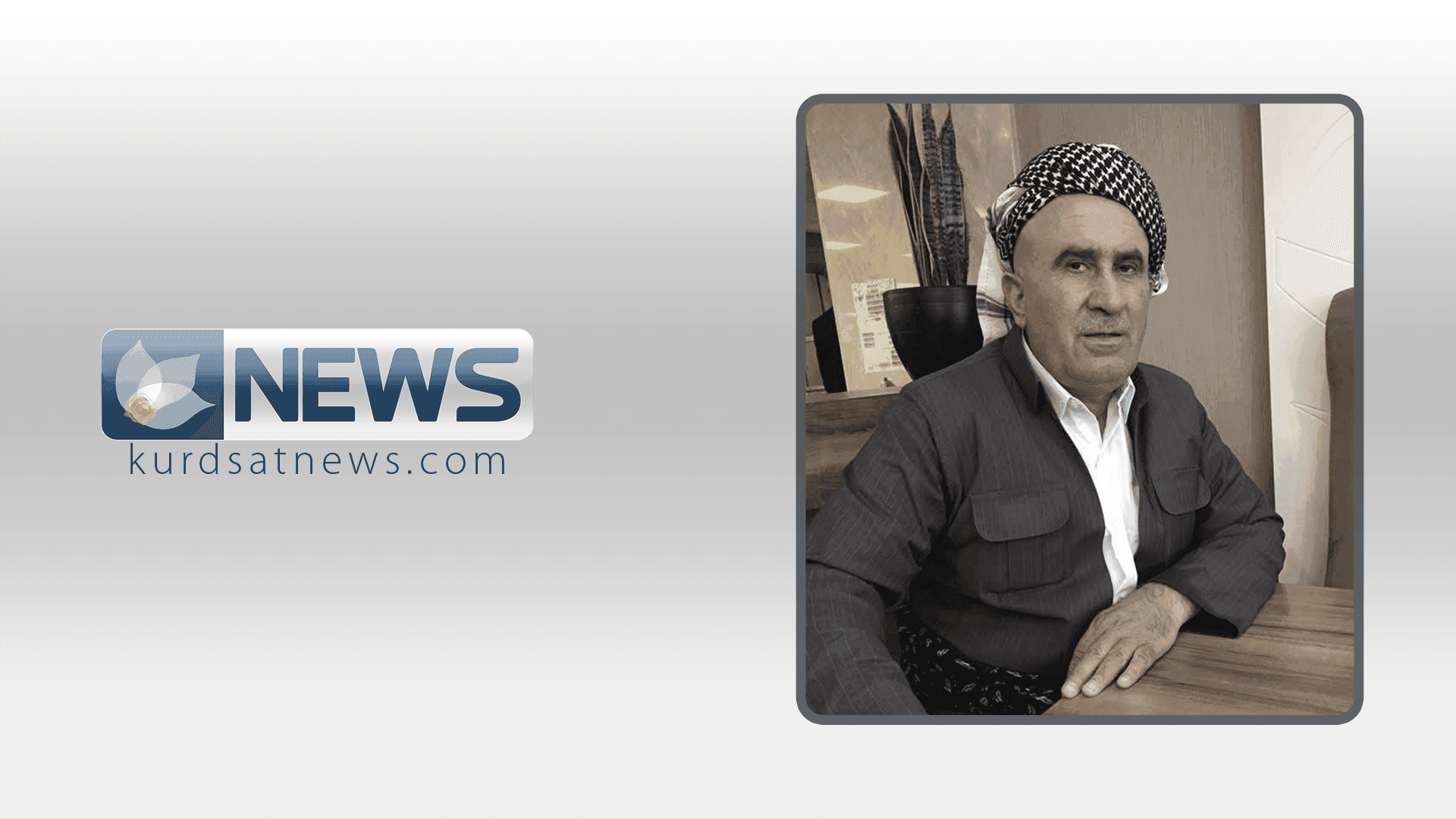 قوباد تاڵەبانی: حاجی حەمەد شینکە رۆڵی گەورەی دەگێڕا بۆ ئاشتەوایی و کەمکردنەوەی گرژییەکان