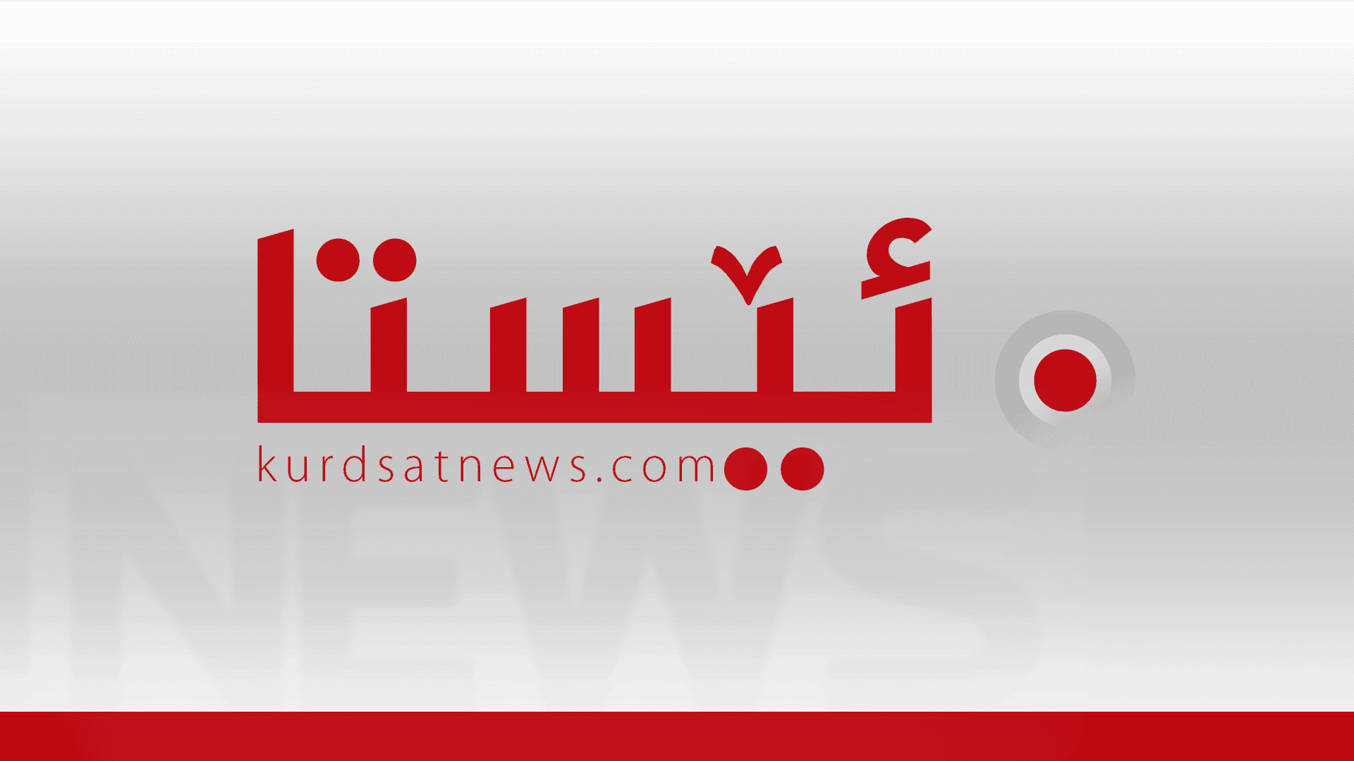 بەهۆی  تەقینەوەی گوللە ئار بی جیەکەوە کەسێک گیانی لەدەستداوە و سیانی دیکەش برینداربوون