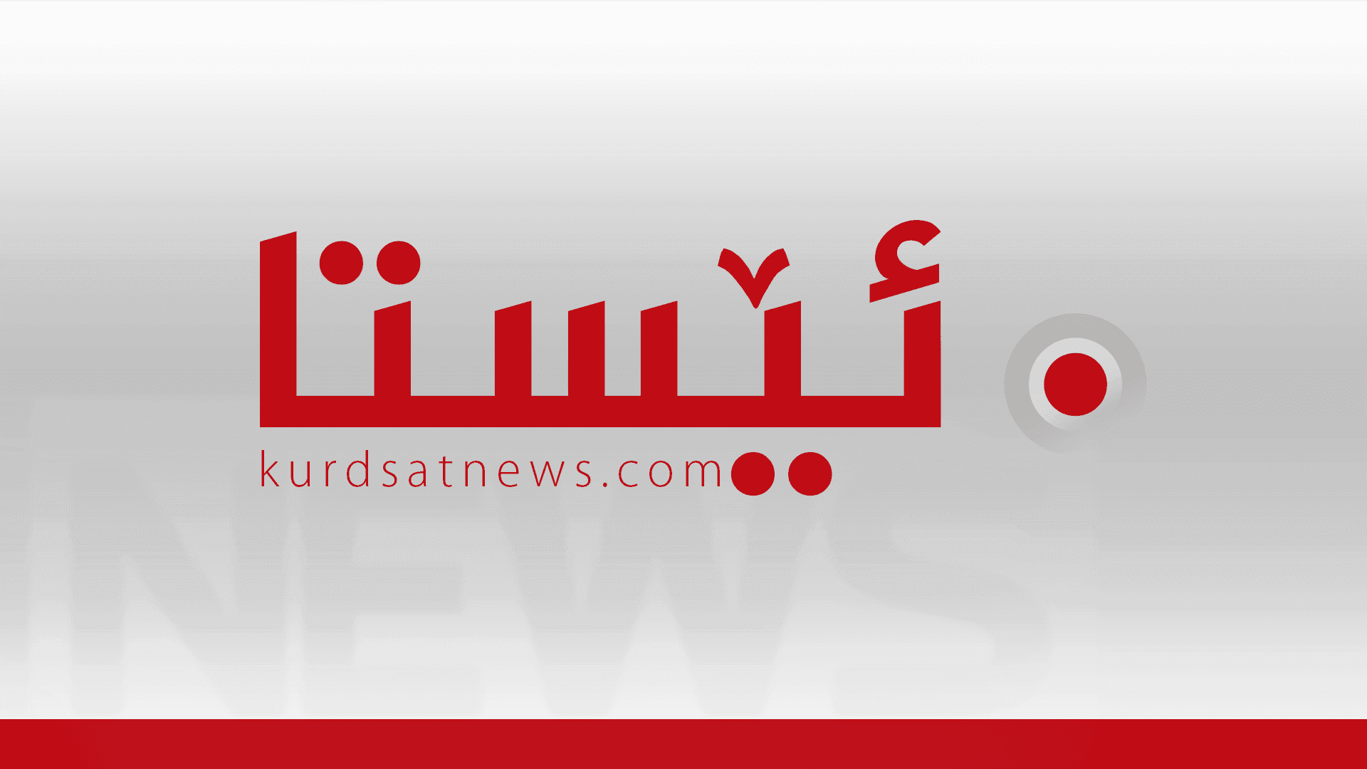 سێنتکۆم: چەندین پێگەی سەربازیی ئێرانمان بۆردومان کرد