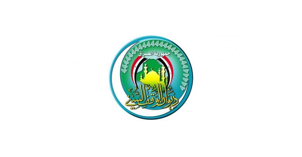 سەرۆکی دیوانی وەقفی سوننی لە پۆستەکەی دوورخرایەوە