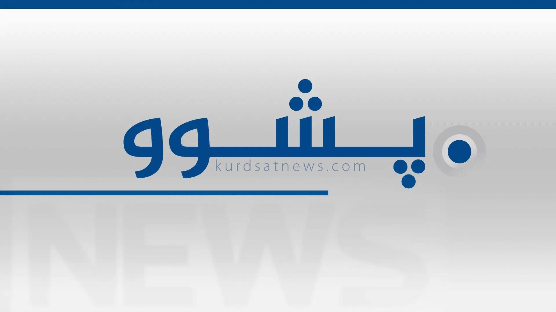 وەزارەتەکانی پەروەردە و خوێندنی باڵا: لە 8 تا 23ـی ئەم مانگە پشووە