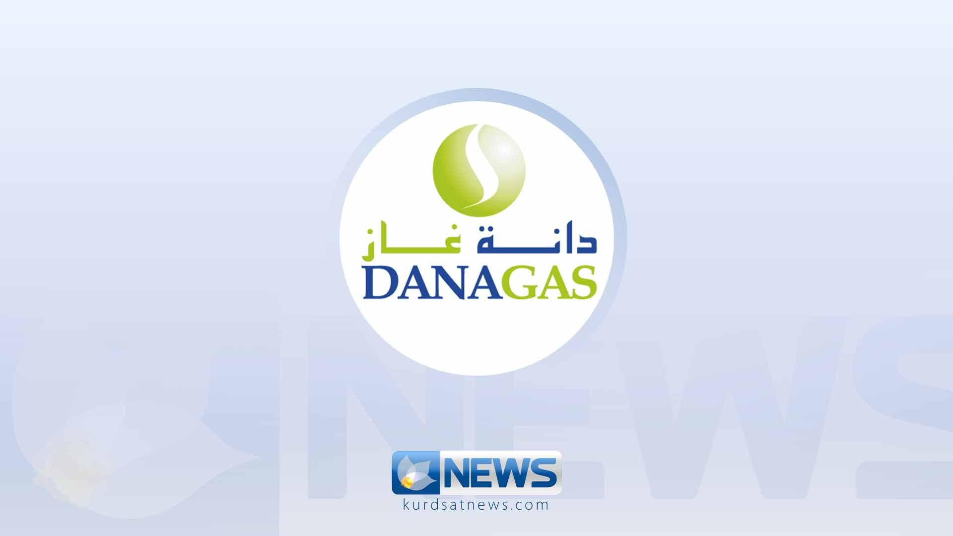 دانەغاز: بەرهەمهێنانی غاز دەستپێدەکاتەوە