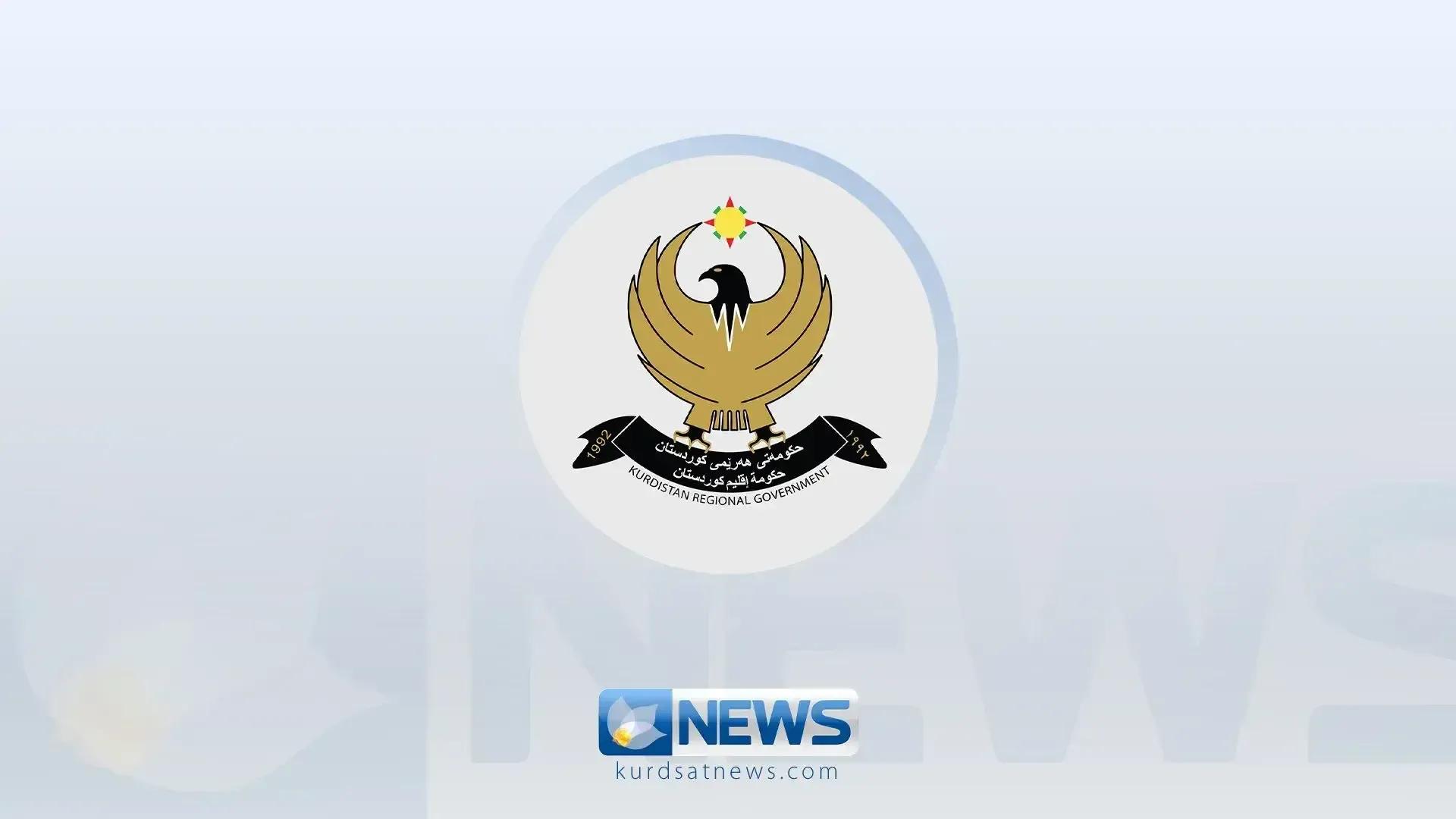 فەرمانگەی پەیوەندییەکانی دەرەوە: دەبێت رێگری لە گروپە لەیاسادەرچووەکان بکرێت