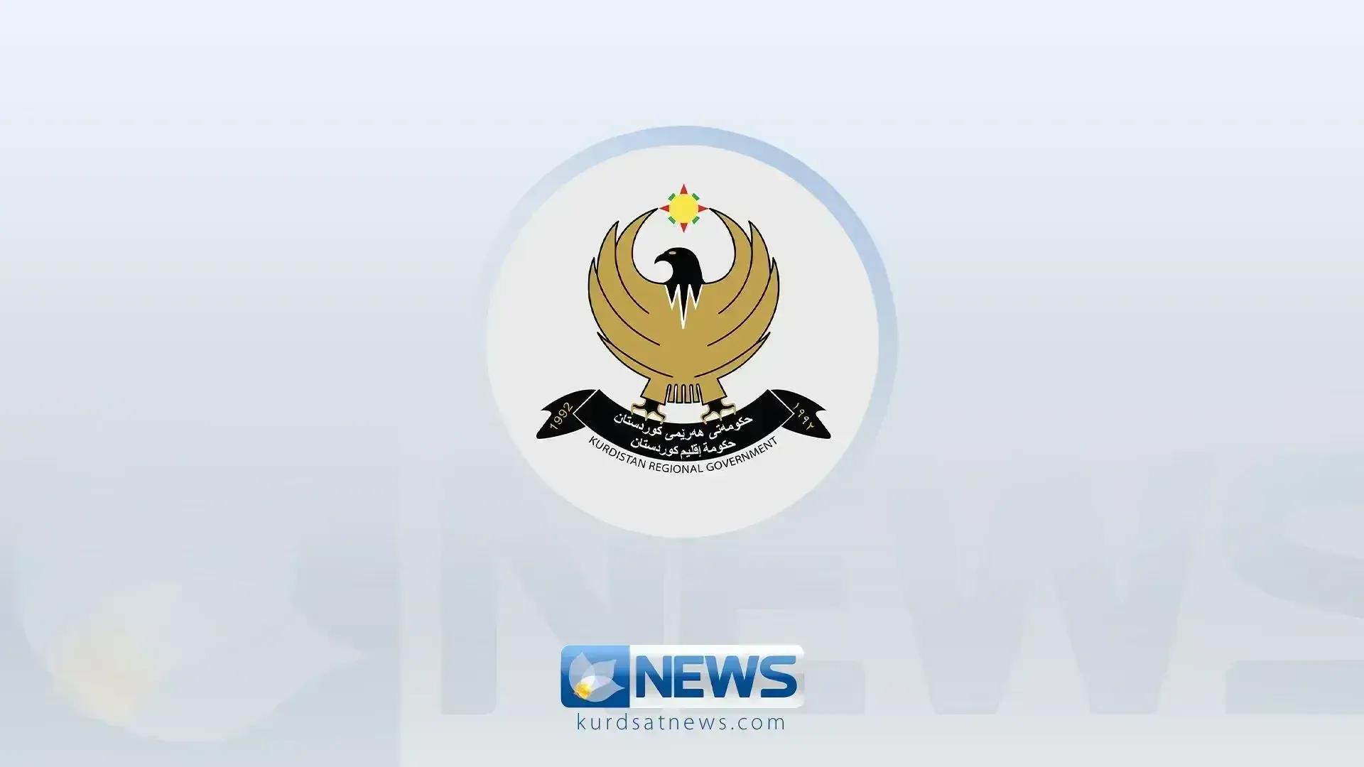 حکومەتی هەرێم روماڵکردنی تاوانەکانی قەدەغە کرد