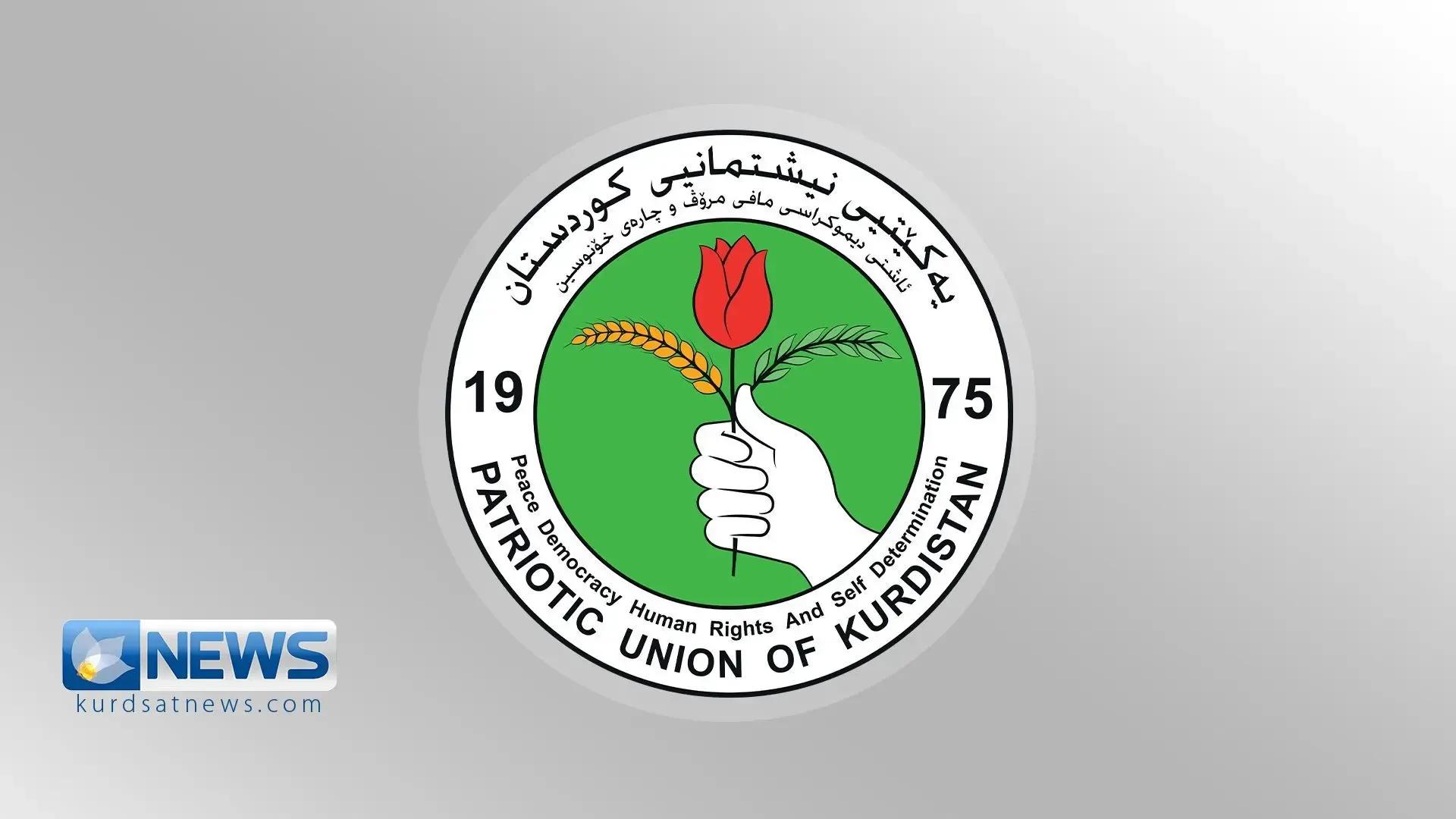پەیامی مەکتەبی سیاسی بۆ هەشتەمین ساڵیادی کۆچی دوایی سەرۆک مام جەلال