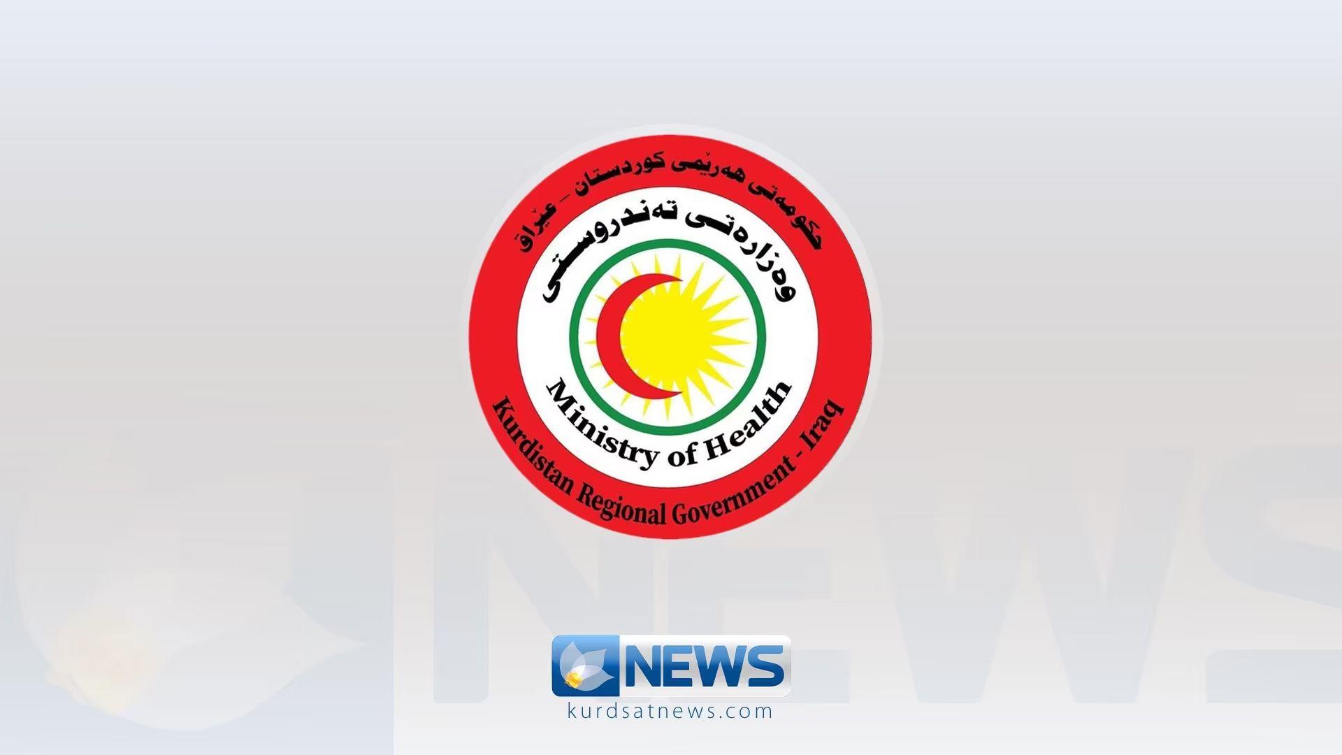 وەزارەتی تەندروستیی هەرێمی كوردستان بڕیاریدا بە داخستنی نەخۆشخانی رەسولی نوێ 