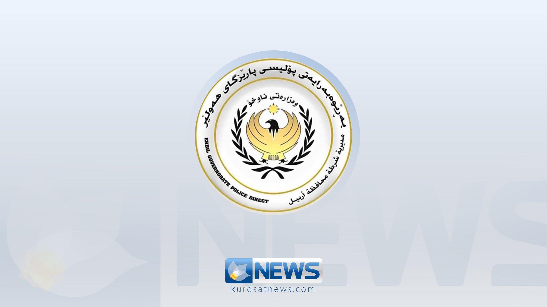 تۆمەتباری روداوی تەقەکردنەکەی ئەمڕۆی هەولێر دەستگیرکرا