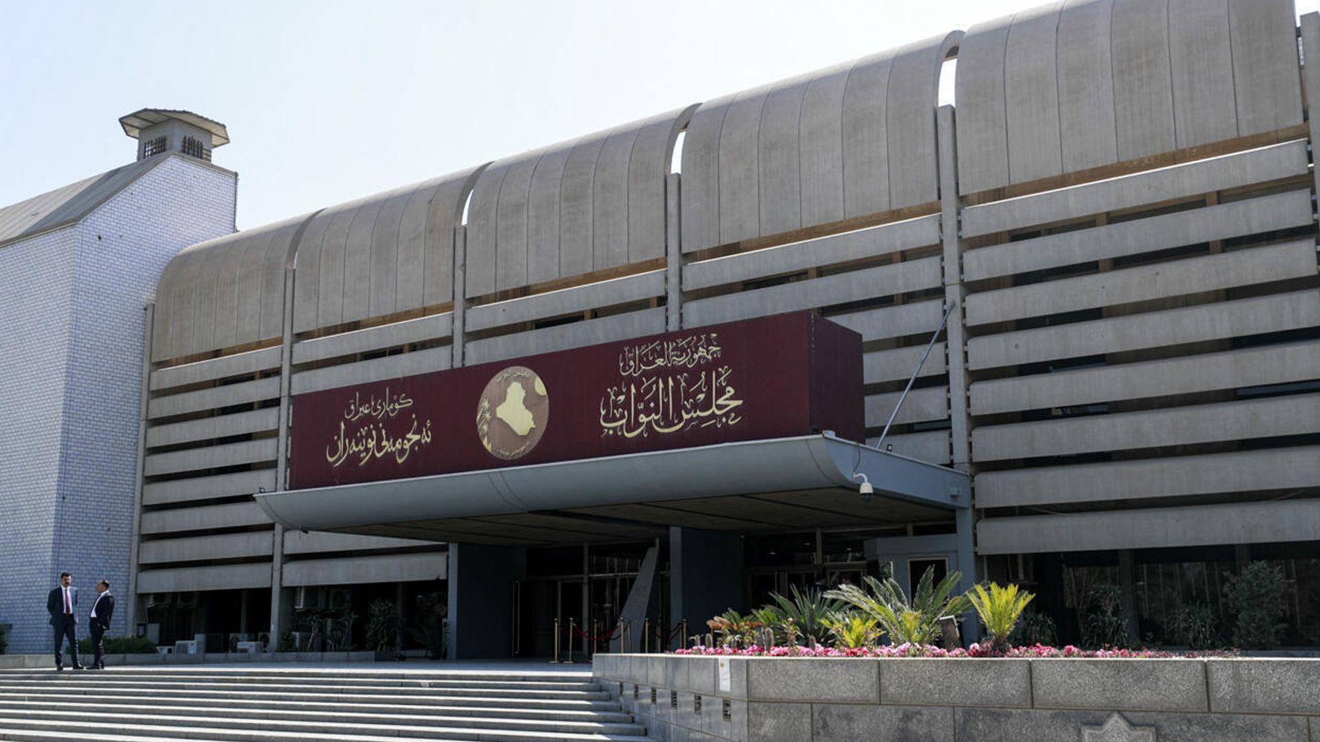 پەرلەمانی عیراق دەیەوێت دەسەڵاتی پارێزگارەکان لە راگەیاندنی پشوو هەڵبوەشێنێتەوە