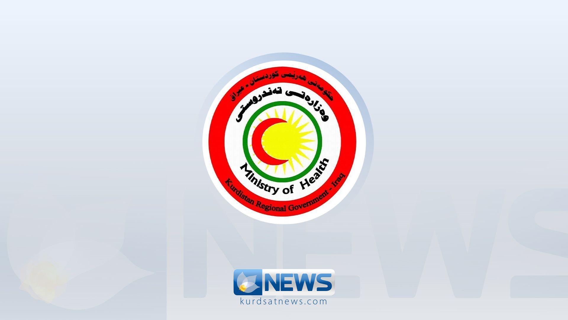 تەندروستیی هەرێم: ئەو پزیشکەی نەشتەرگەریی بۆ کچە 21 ساڵەکەی هەولێر کردووە مۆڵەتی نەبووە